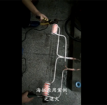 高频午夜影院污视频加热机同时加热两根铁棒退火试样打样视频
