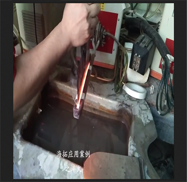 超高频午夜影院污视频加热机对刀具刀口淬火试样打样视频