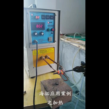 高频午夜影院污视频加热机，是金属加工热处理的理想选择