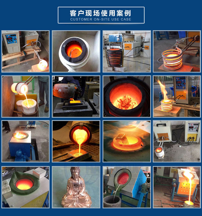 固定式熔炼炉 中频熔炼电炉 金属午夜影院污视频加热熔炼设备(图10)
