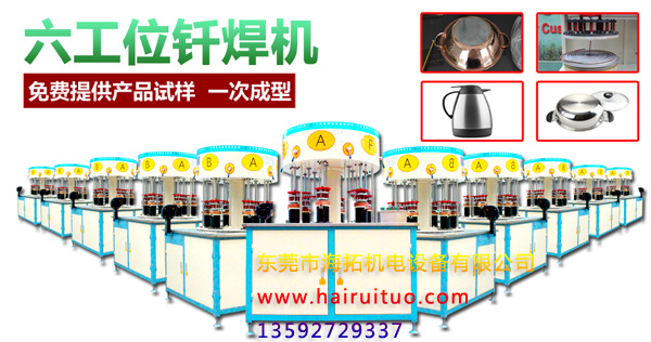 午夜福利久久高频钎焊机特点介绍