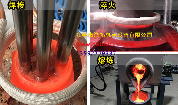 午夜福利久久机电午夜影院污视频加热设备优点介绍