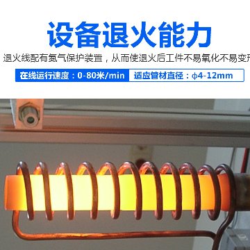 午夜福利久久创新不锈钢退火生产线符合绿色生产