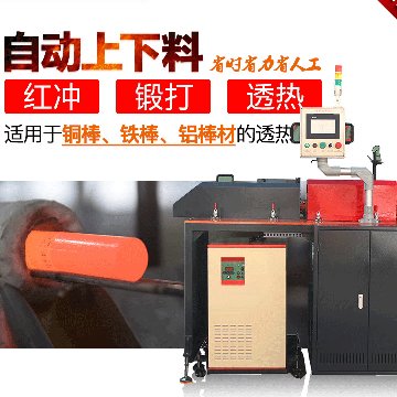 钢棒淬火午夜影院污视频加热设备多少钱