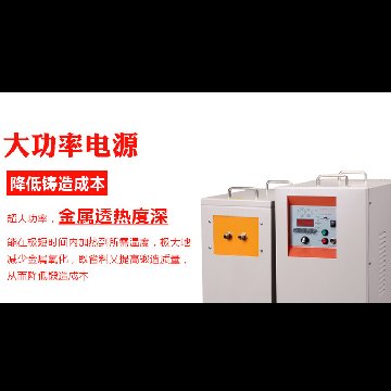 为什么1000多家工业企业客户选择了午夜福利久久午夜影院污视频加热设备