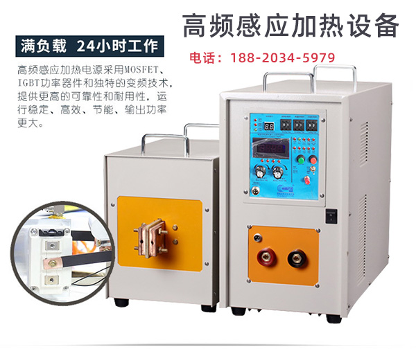 广西高频午夜影院污视频加热机厂家-产品品质稳定取胜