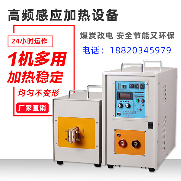 上海高频午夜影院污视频加热机厂家