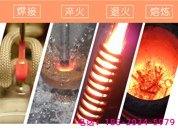一分钟来了解午夜影院污视频加热设备是如何加热的！