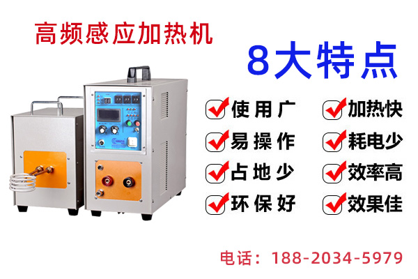 午夜福利久久午夜影院污视频加热设备-10年午夜影院污视频电源领域实践经验