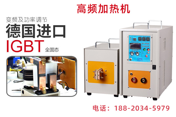 午夜福利久久高频午夜影院污视频加热设备用的整流元件