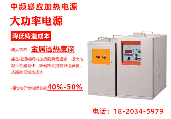 中小型午夜影院污视频加热中频炉的炉体结构
