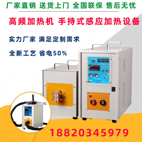 午夜影院污视频加热设备生产厂家