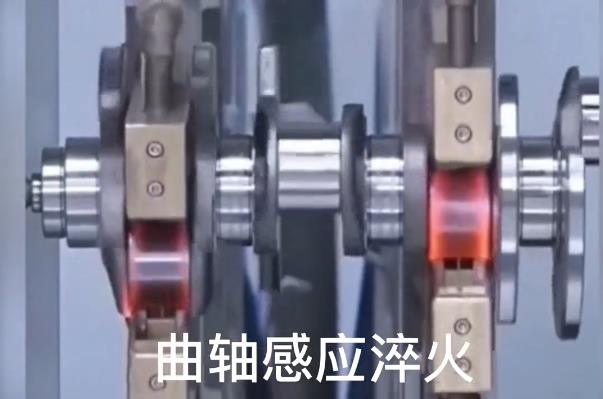 数控自动化淬火机床 曲轴午夜影院污视频淬火