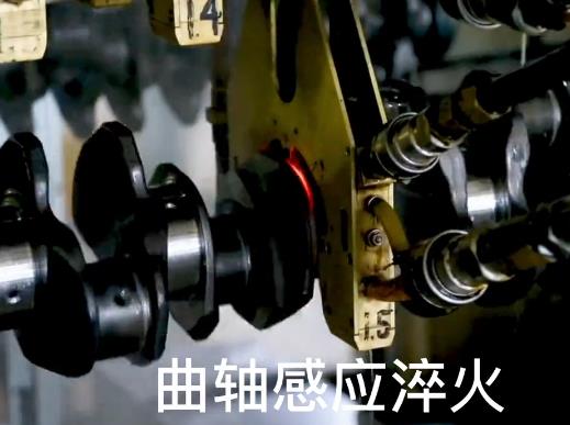 曲轴午夜影院污视频淬火- 高频自动化淬火机床