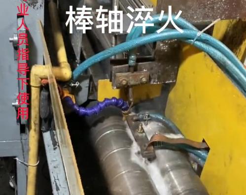 高频成人午夜免费APP小轴淬火热处理