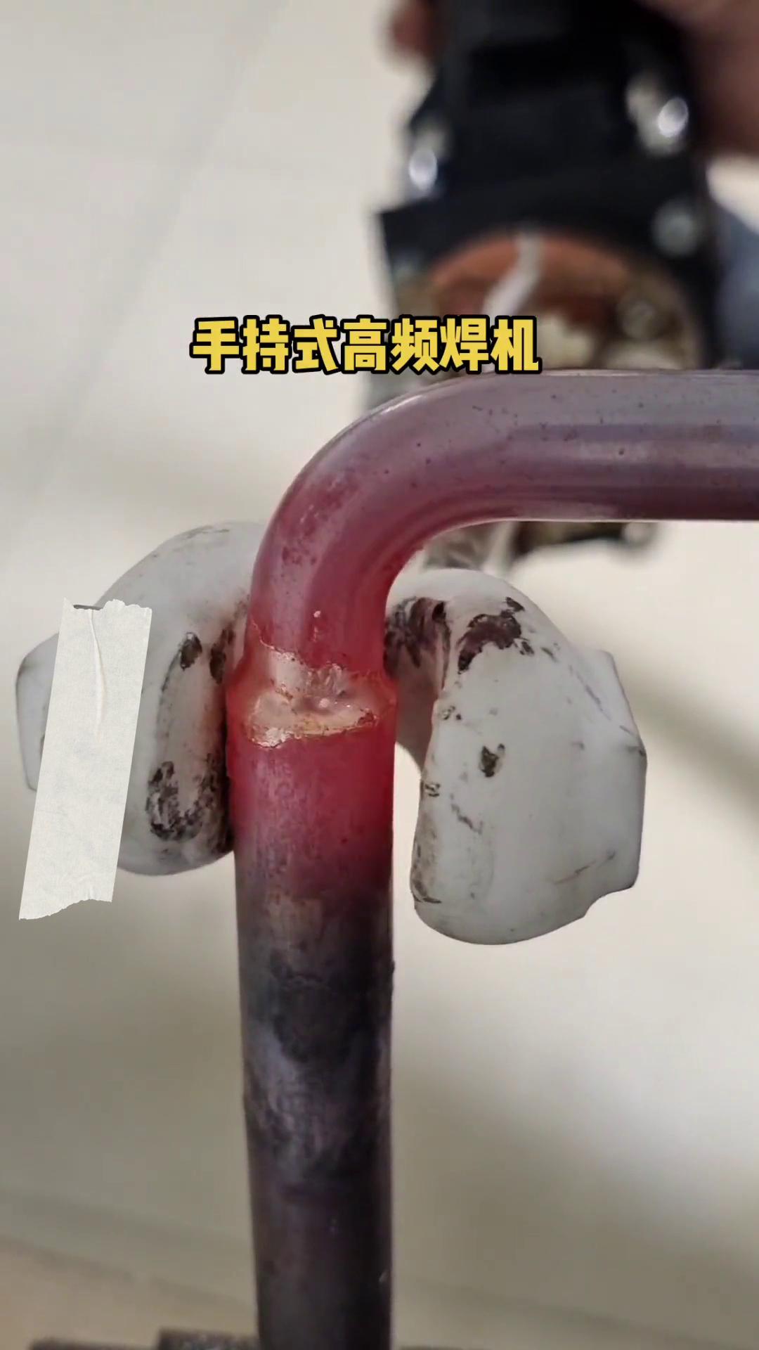 手持式铜管焊接机 高频午夜影院污视频加热机