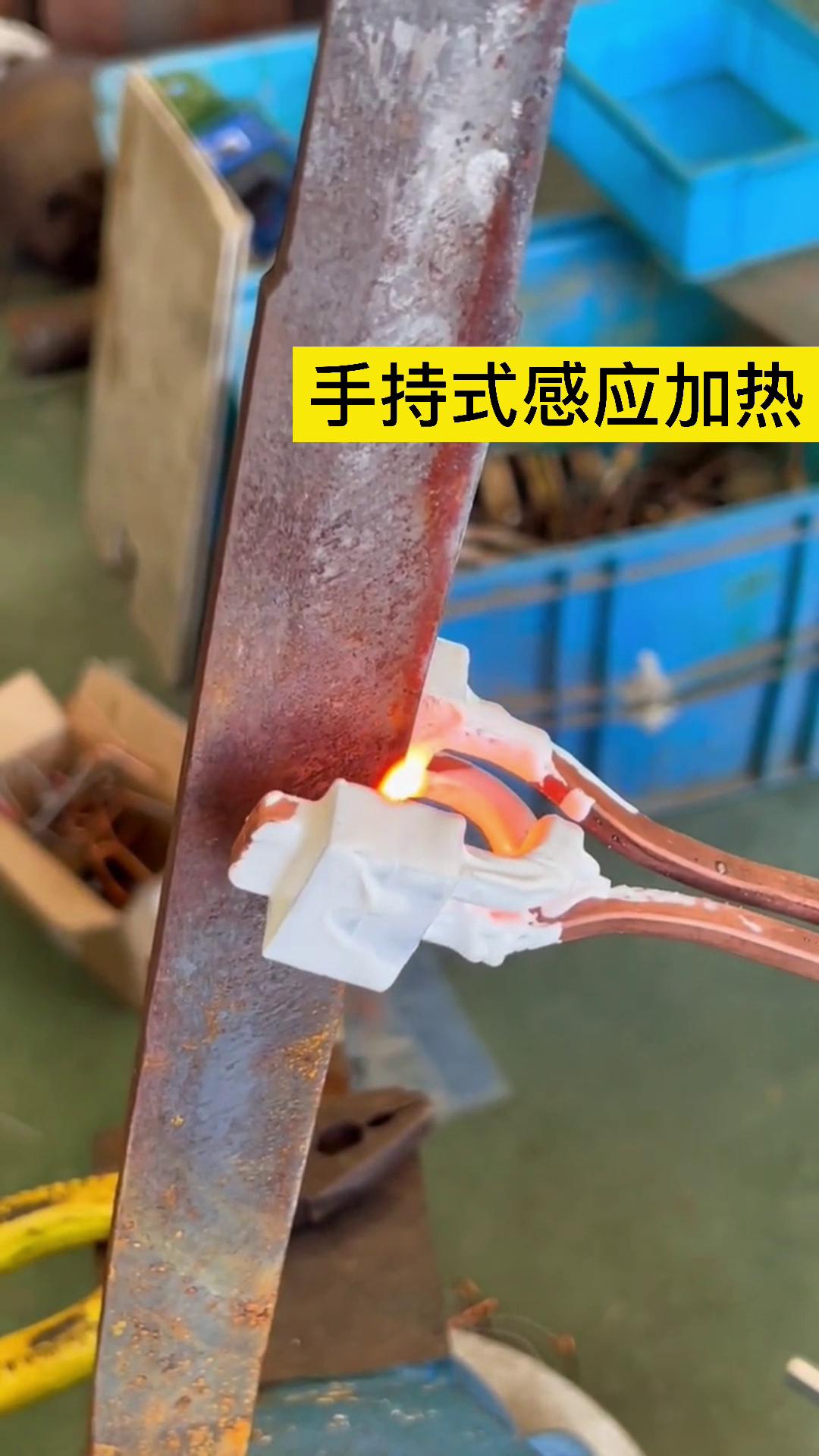 手持式高频加热机 午夜影院污视频加热速度快 用途广泛
