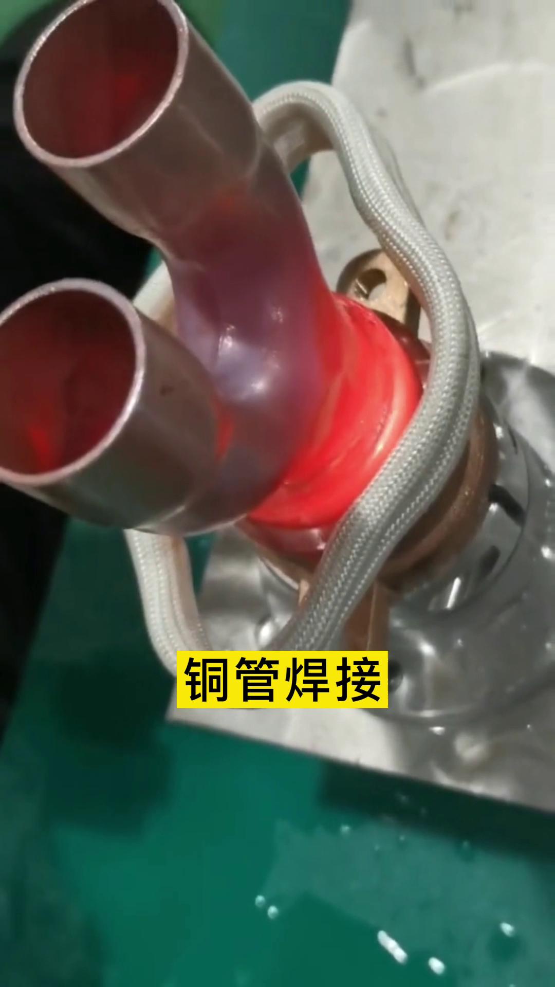 便携式高频钎焊 手持式铜管焊接机 高频午夜影院污视频加热设备
