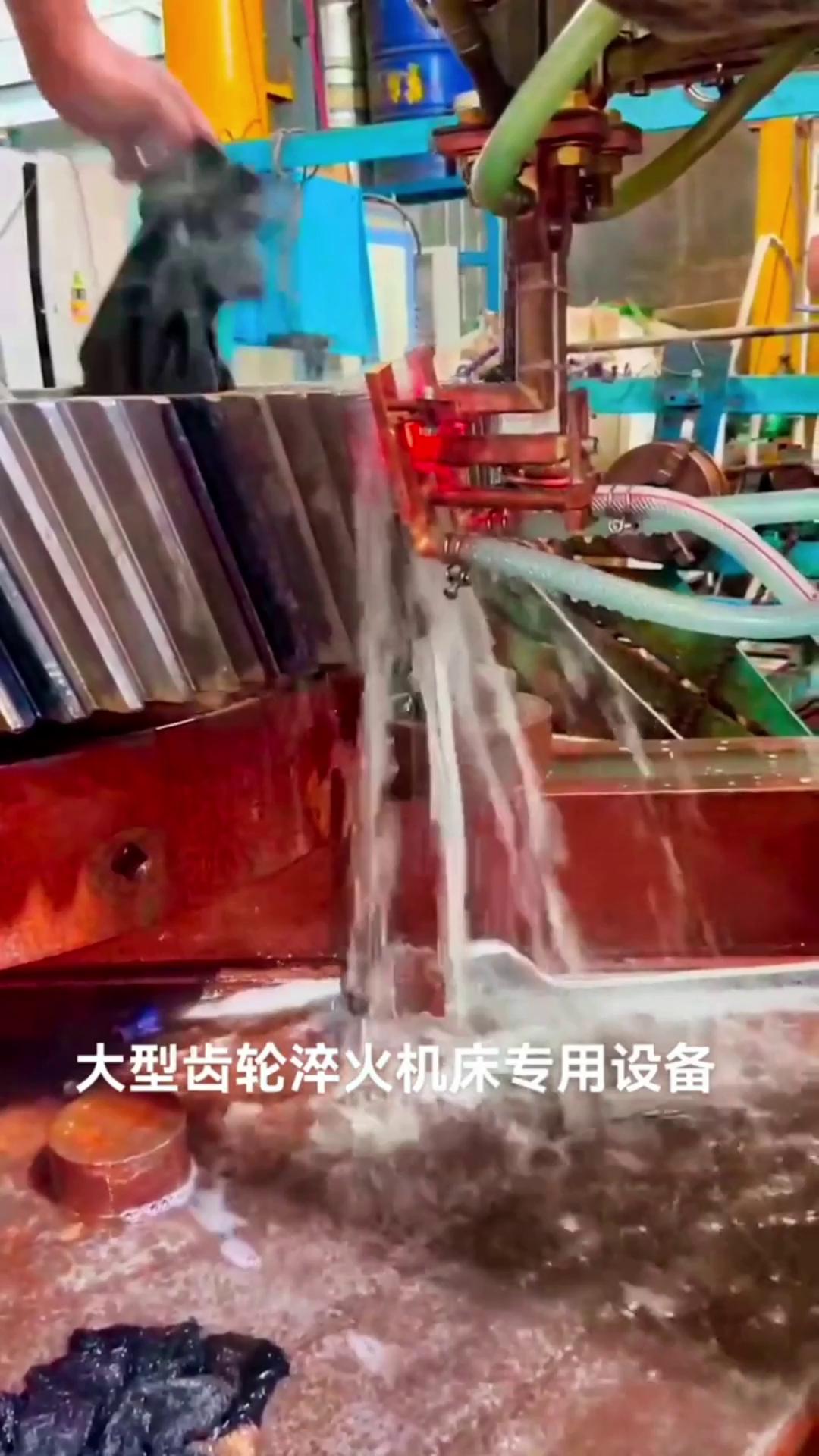 大型齿轮成人午夜免费APP 单齿高频淬火机床