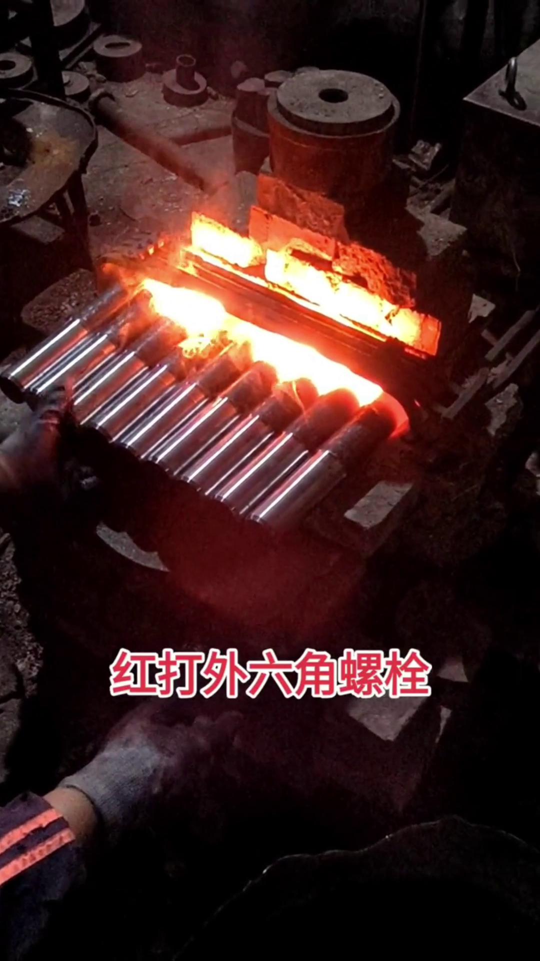 高强度螺栓 红冲锻打外六角螺栓用中频午夜影院污视频加热设备加热坯料棒料