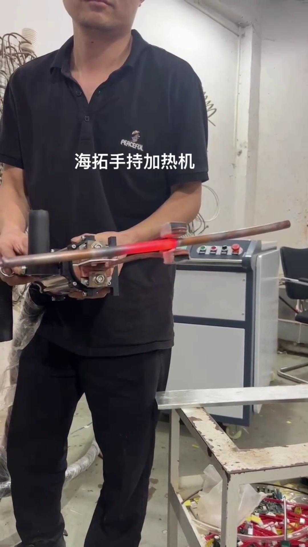 海瑞拓 便携式手持加热机高频铜管焊接技术 高频午夜影院污视频加热设备 手持高频机铜管焊接 午夜影院污视频焊接