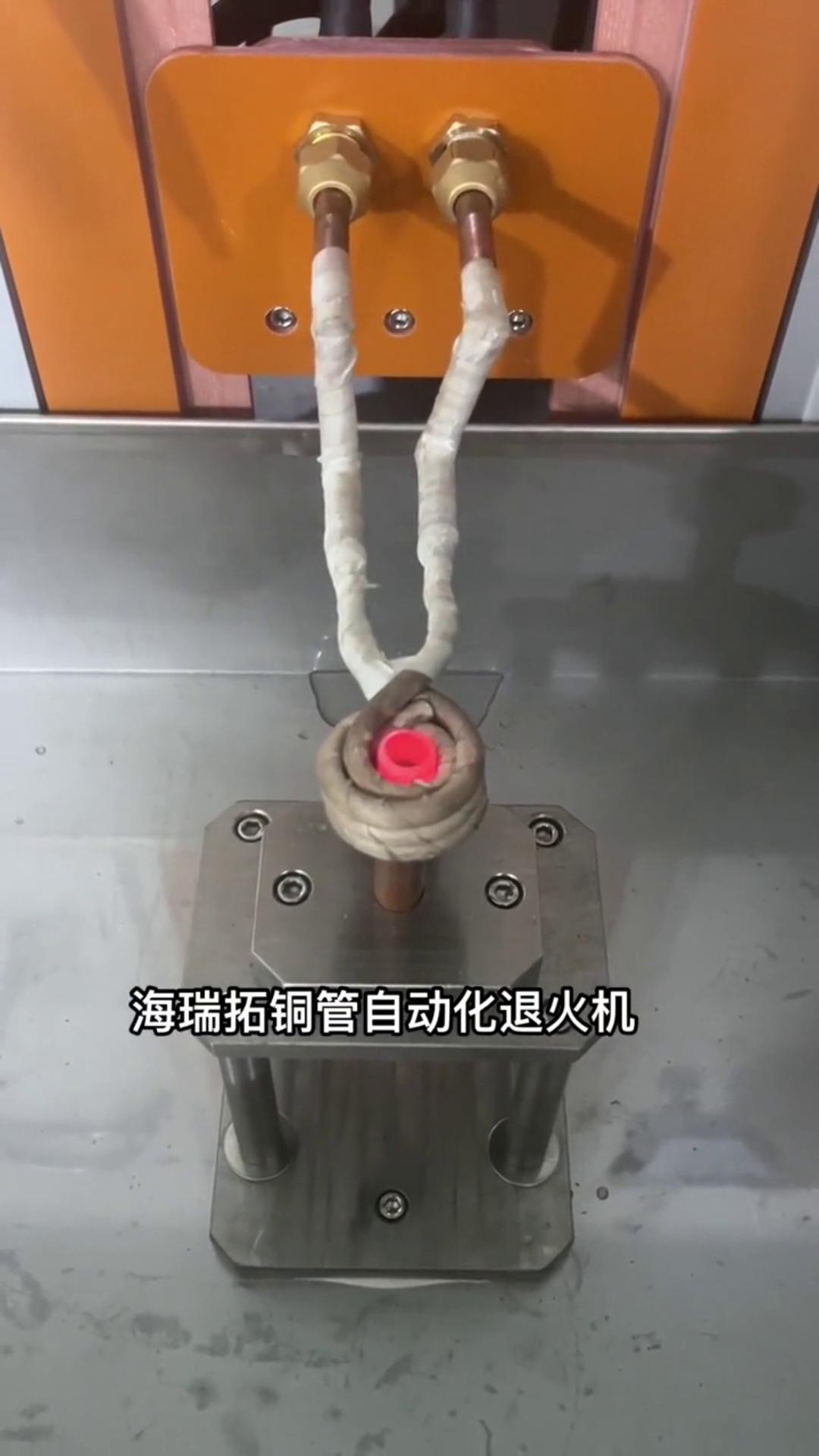 直径12-32铜管自动午夜影院污视频退火处理 高频铜管退火自动化设备#高频退火炉