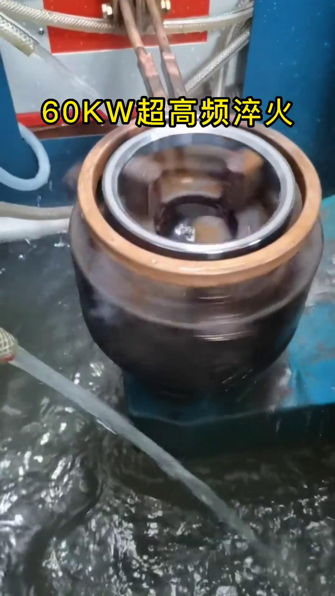 超高频淬火机床 特殊工件成人午夜免费APP