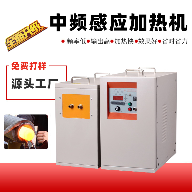 中频午夜影院污视频加热设备HTM-200AB 200KW中频锻造炉(图1)