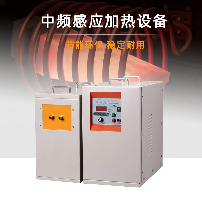 中频午夜影院污视频加热设备HTM-45AB 45KW中频炉(图1)