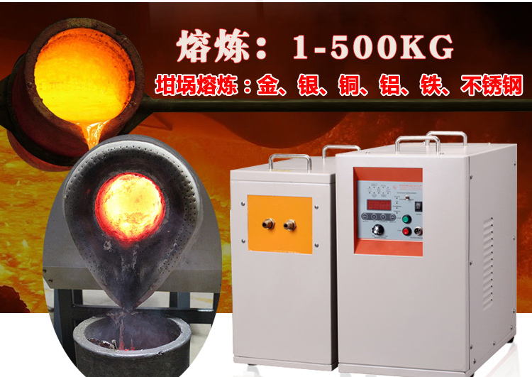 中频午夜影院污视频加热设备HTM-25AB 25KW中频加热机(图2)