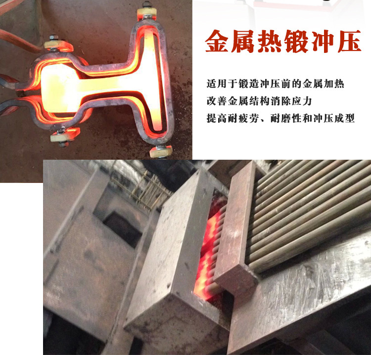 中频午夜影院污视频加热设备HTM-200AB 200KW中频锻造炉(图3)