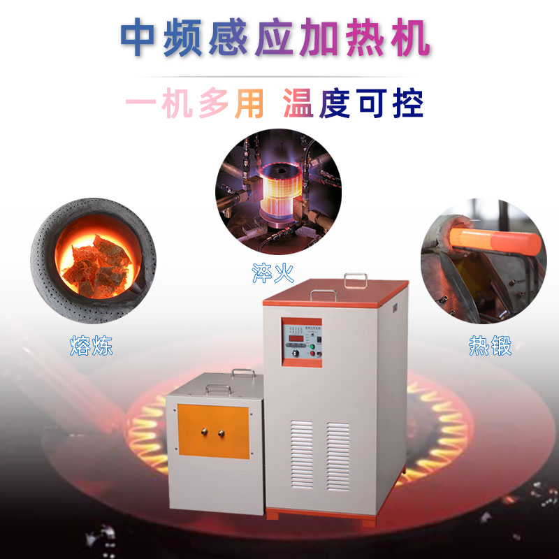 中频午夜影院污视频加热机 IGBT中频电源(图6)