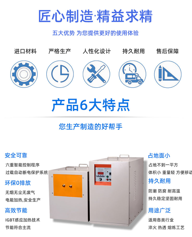 中频午夜影院污视频加热设备HTM-200AB 200KW中频锻造炉(图2)