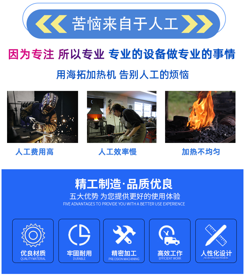 超音频淬火机 超音频午夜影院污视频成人午夜免费APP 轴类退火炉 齿轮表面热处理(图2)