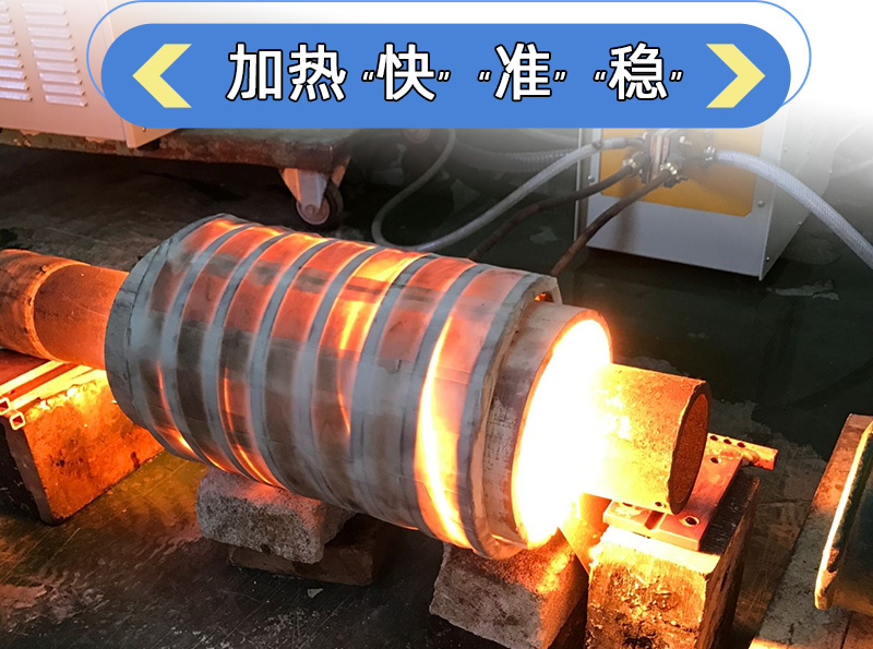 超音频淬火机 超音频午夜影院污视频成人午夜免费APP 轴类退火炉 齿轮表面热处理(图3)