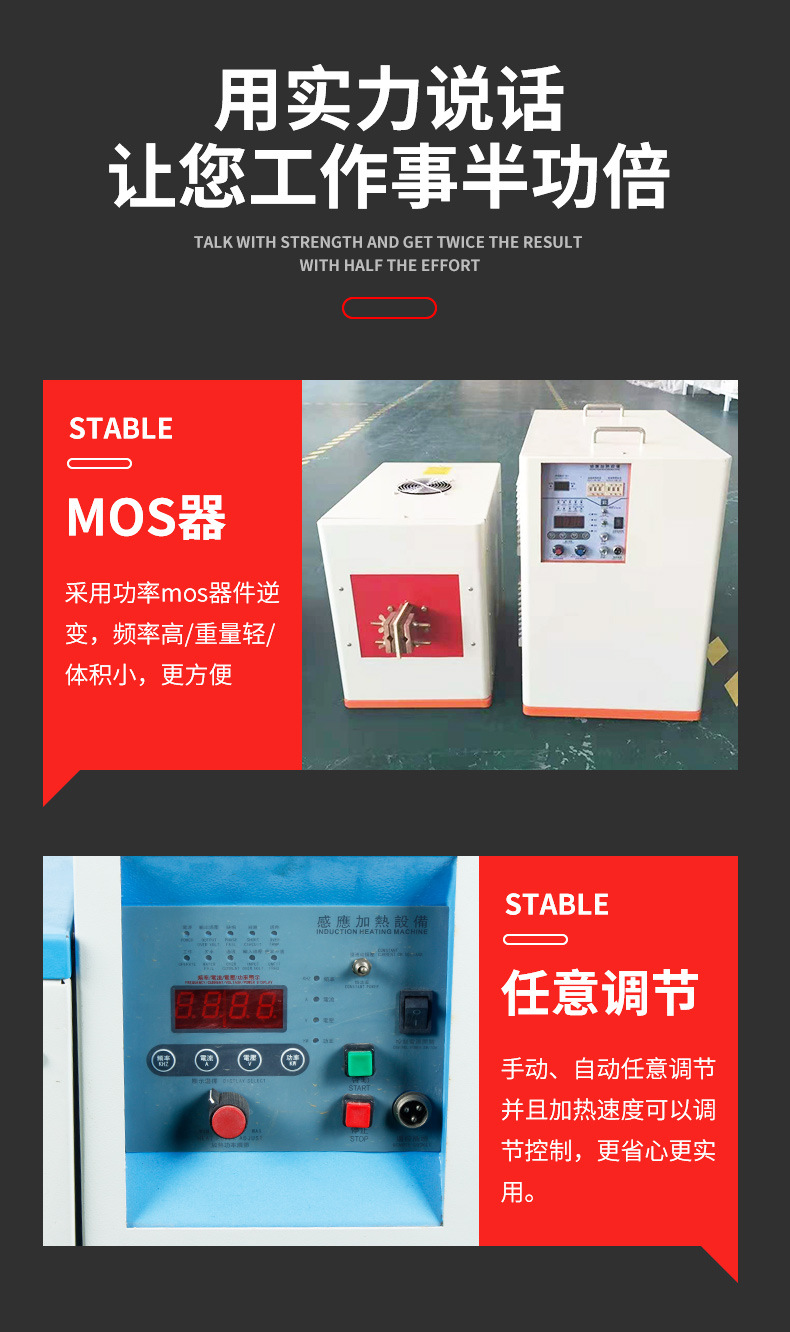 超高频淬火机 午夜影院污视频成人午夜免费APP 源于德国技术(图3)