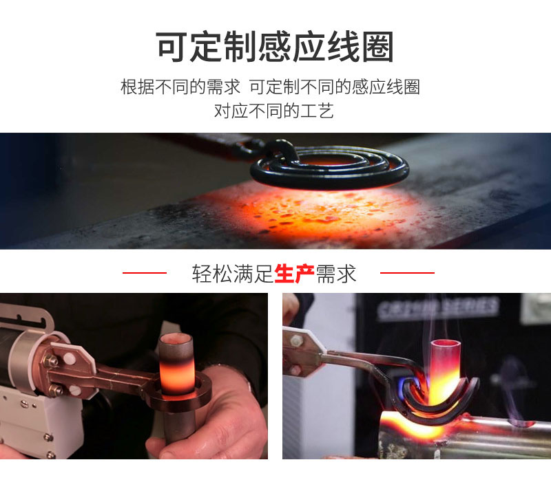 手持式超高频焊接机 超高频午夜影院污视频钎焊设备 铜管线棒焊接(图5)