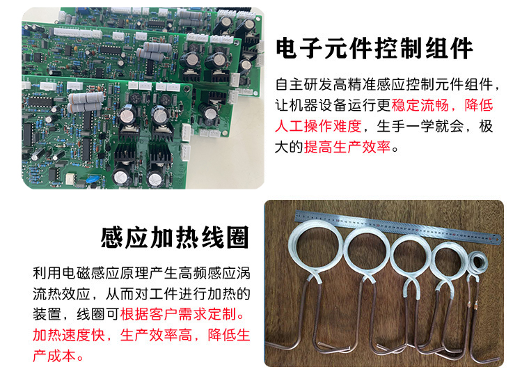 超高频午夜影院污视频加热电源 igbt超高频电源(图6)