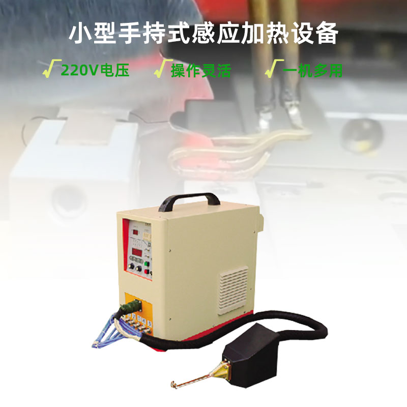 超高频加热机HTG-06AC/06AB 超高频午夜影院污视频加热设备(图1)