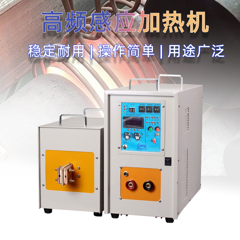 高频午夜影院污视频加热设备HT-40AB 32KW高频午夜影院污视频成人午夜免费APP(图1)