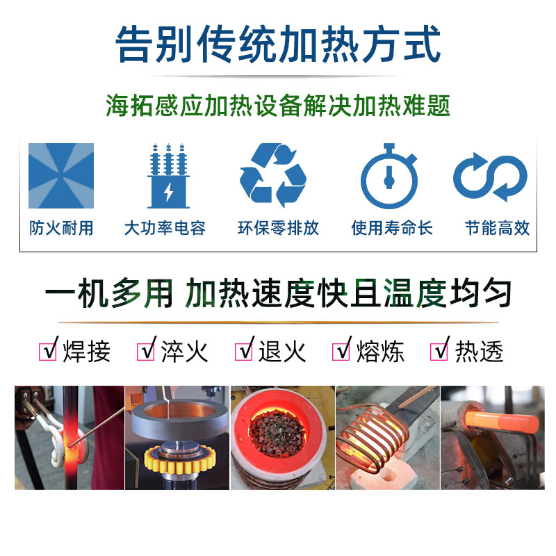 高频淬火机 高频午夜影院污视频成人午夜免费APP(图4)
