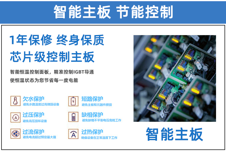 高频淬火机 高频午夜影院污视频成人午夜免费APP(图3)