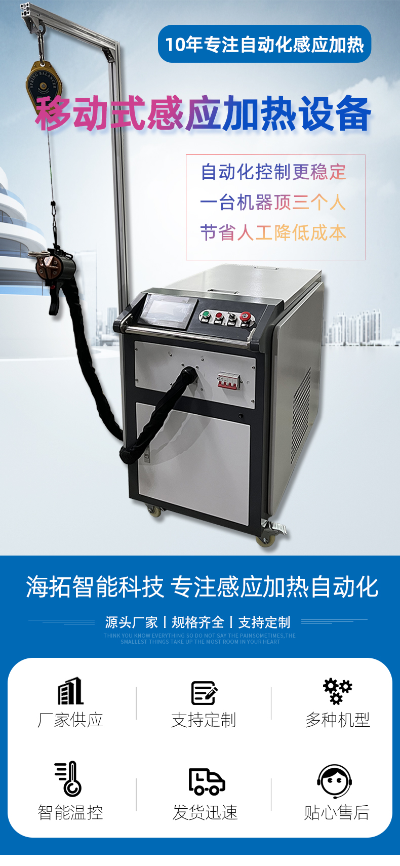 高频午夜影院污视频加热设备 小型手持移动式焊接淬火热处理高频加热机(图1)