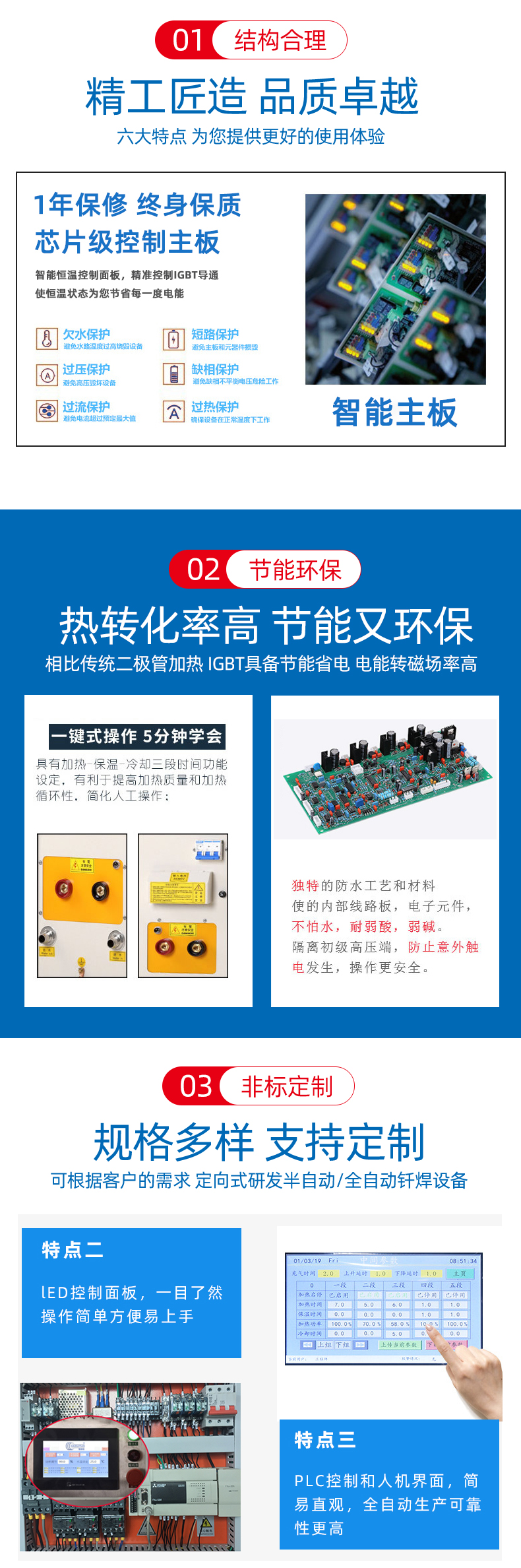 高频午夜影院污视频加热设备 小型手持移动式焊接淬火热处理高频加热机(图3)