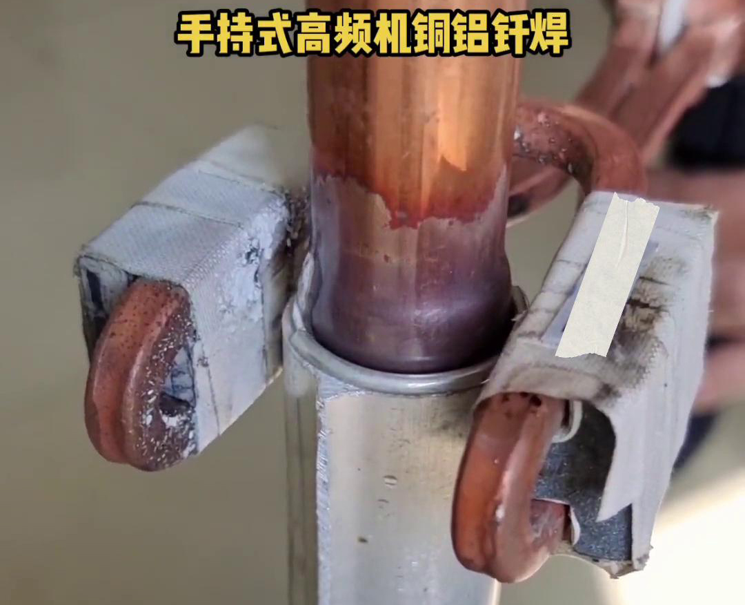 高频机焊接铜铝管虽然是一种有效的焊接方法，但要注意工艺规范和技巧