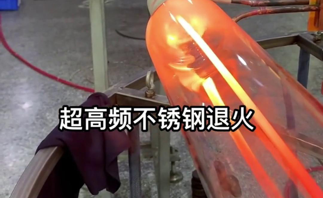 高频钢丝退火提高材料的硬度、强度、韧性和耐磨性等性