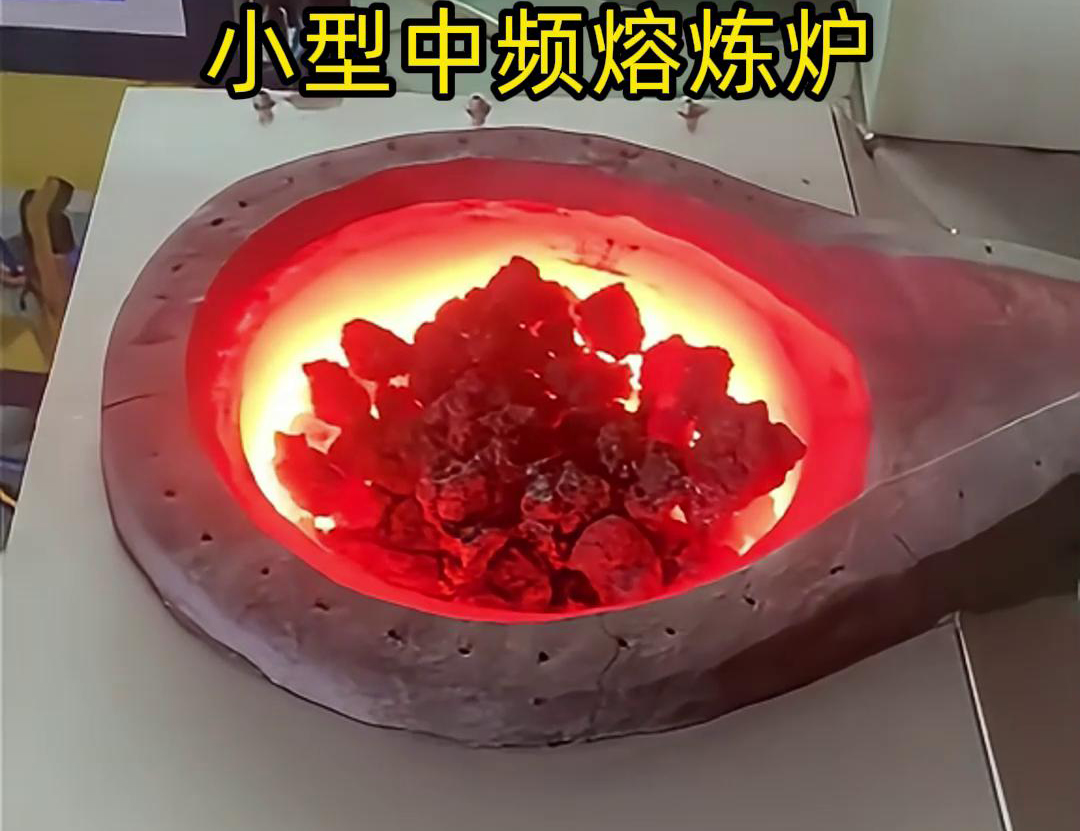中高频午夜影院污视频熔炼炉的倒料操作处理和注意事项(图3) 中高频午夜影院污视频熔炼炉的倒料操作处理和注意事项(图3)
