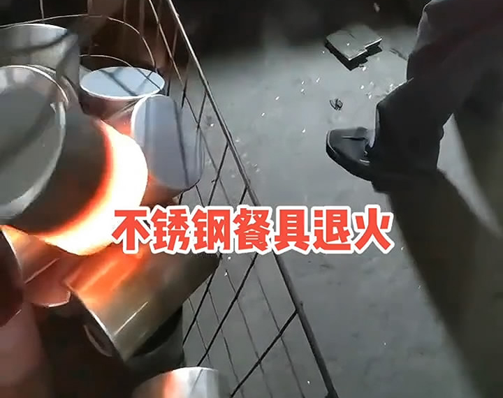 简易人工操作高频退火机，不锈钢餐具退火热处理
