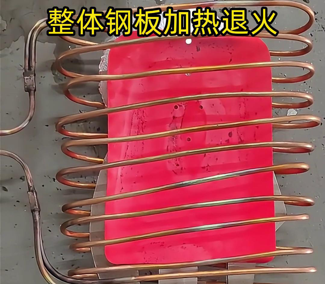 午夜福利久久超音频退火机：钢带在线退火生产性能优化与效率提升新解(图3)