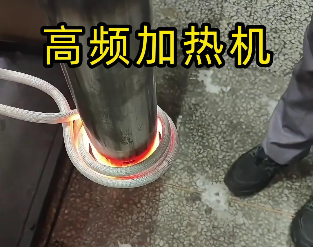 先试后买，因为先试充分验证高频加热机是否适合生产工艺